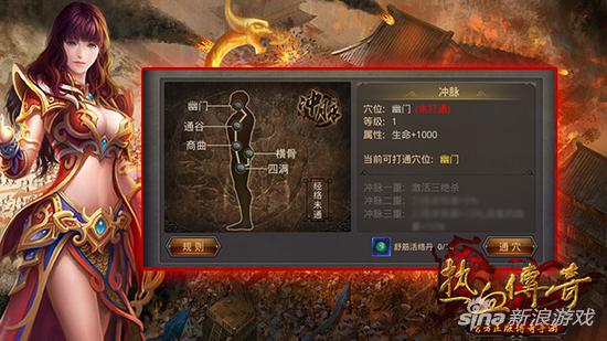 奇闻录手游,十大良心回合制手游