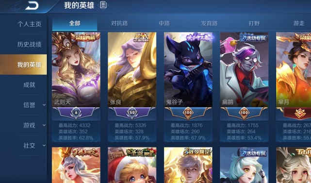 仙境手游刺客头饰推荐