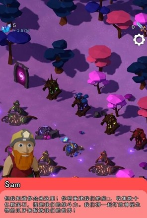 命运之群游戏截图2