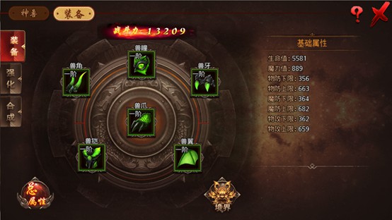 百炼成仙手游多开怎么开