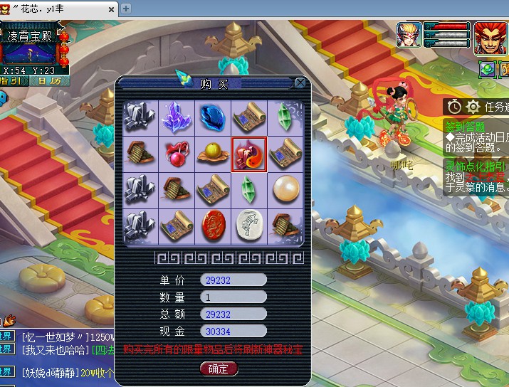 手机看权利的游戏