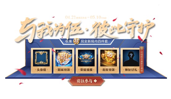 诛仙手游获得灵尘 诛仙手游获得灵尘