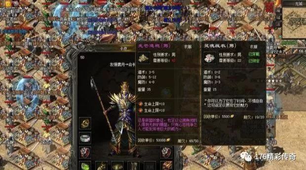 在末日求生的手机游戏