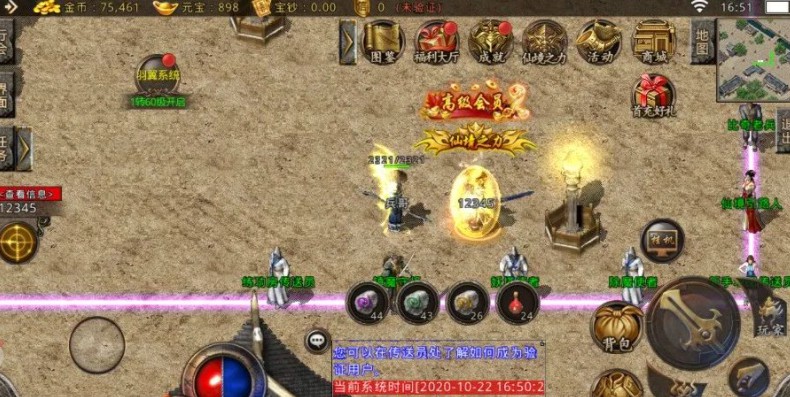 火影忍者手游租号哪个平台好