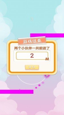 小怪物历险记游戏截图3