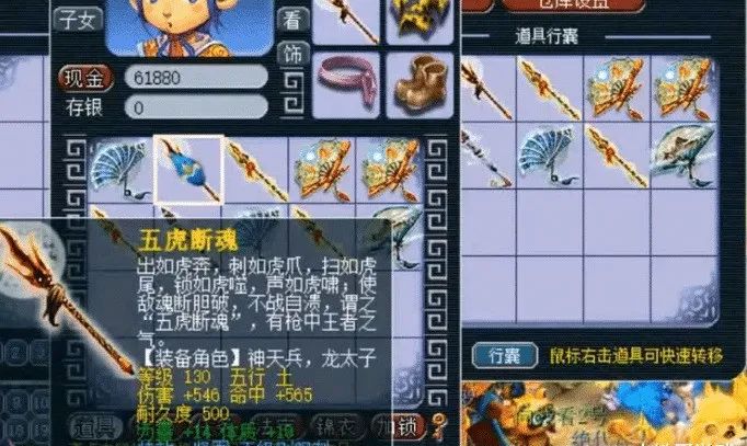 人气最多的手游排行