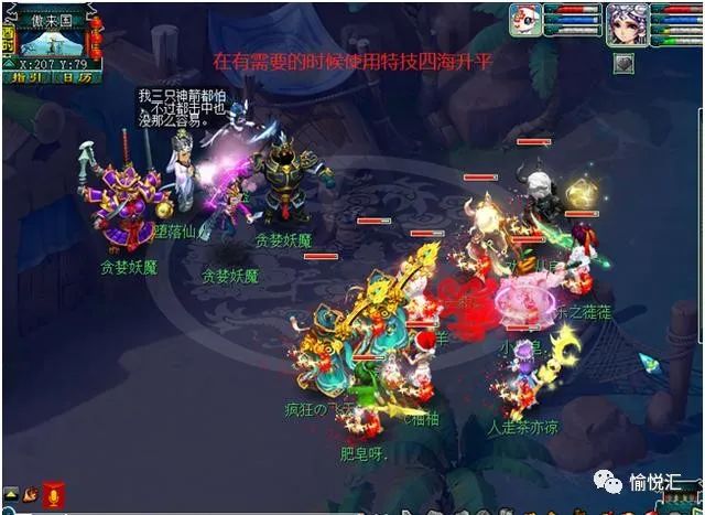 寻仙宠物210忠诚需要多少