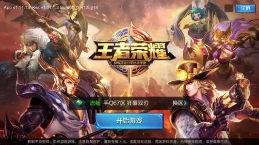 神武4手游耐群法 神武4手游耐群法宝宝加点
