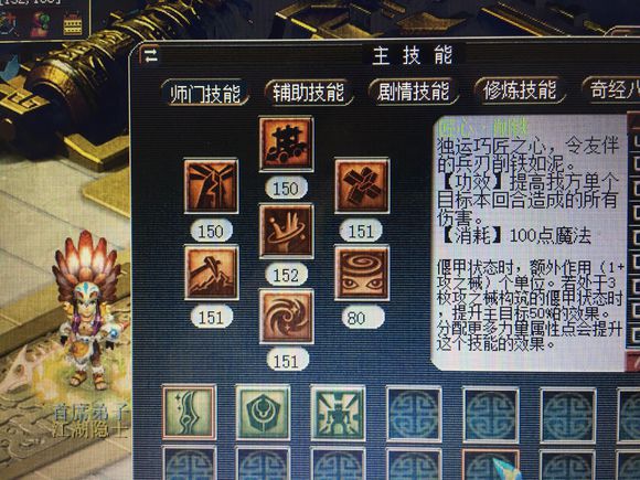 御龙在天手游垃圾