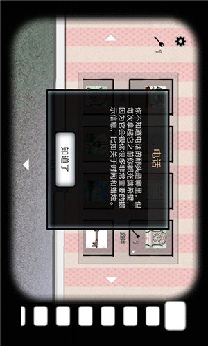 逃离方块:哈维的盒子游戏截图2