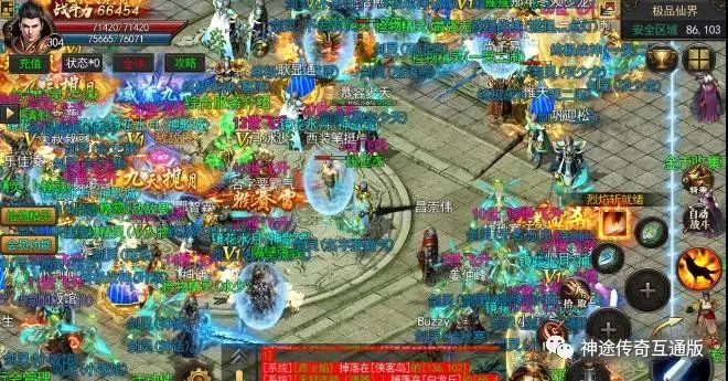 神武手游佛门孩子培养