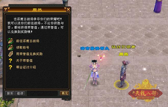 游戏联盟手机游戏