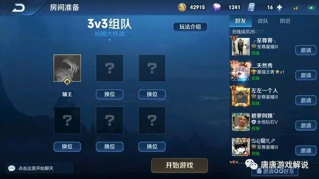 手机VR游戏安装不了