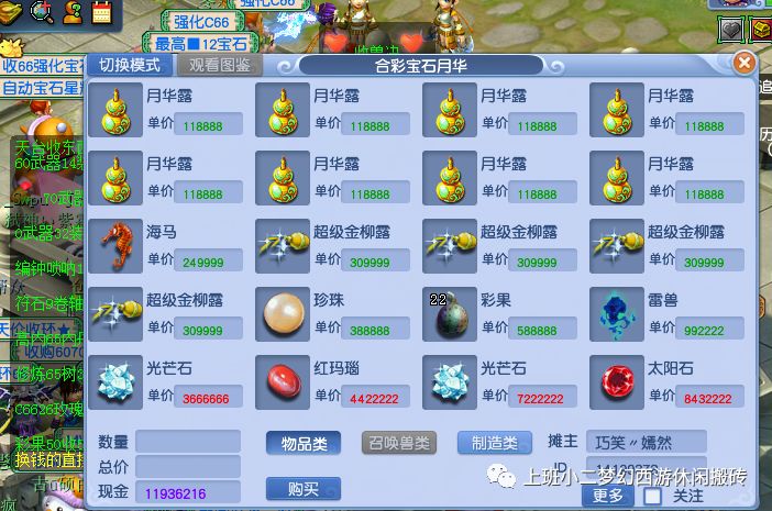 类似乱斗西游的手游，乱斗西游为什么不火了