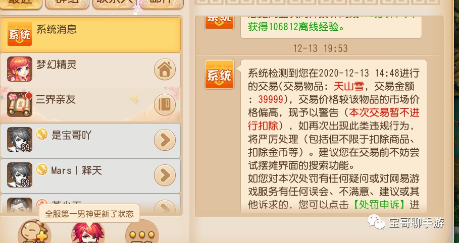 回合制手游新区 回合制手游新区