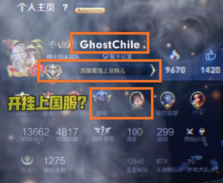火影忍者手游宇智波带土 火影忍者手游宇智波带土少年