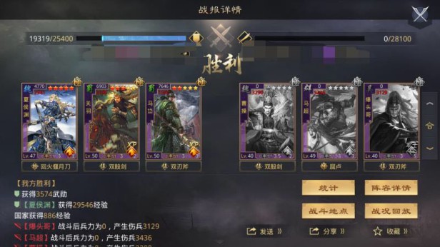 对打格斗手机游戏