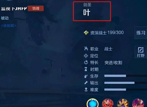 有关手游的标题