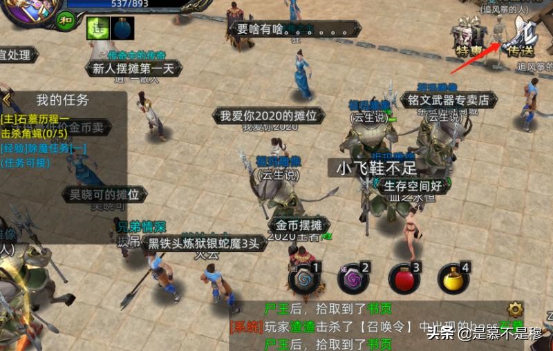 英雄联盟手游端游奖励列表