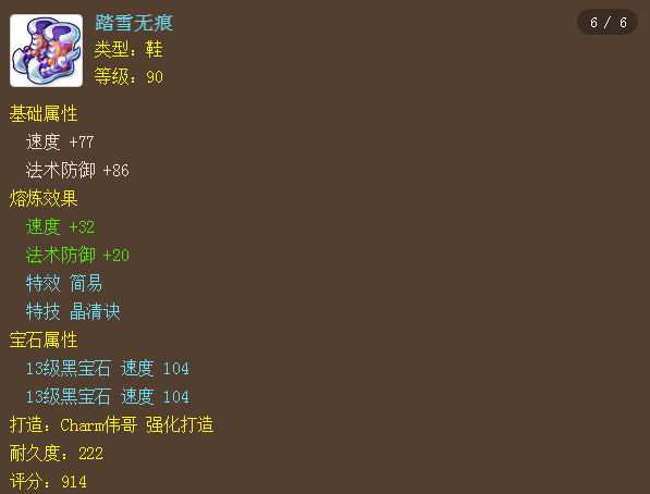 完美世界手游没玩