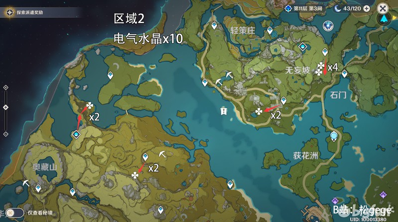 青云剑道手游激活码 青云剑道手游激活码