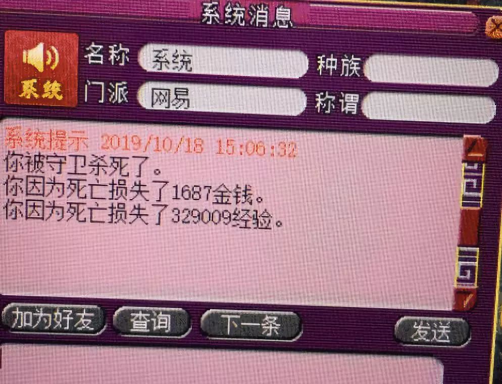 天刀手游礼品兑换码
