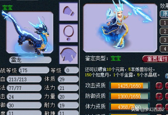 火影手游升级装备技巧