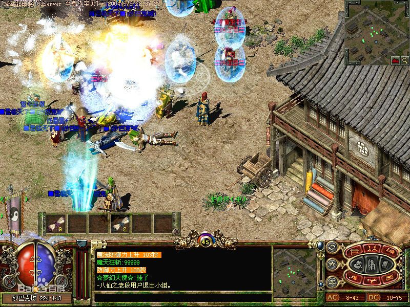 倩女手游自动师门怎么开