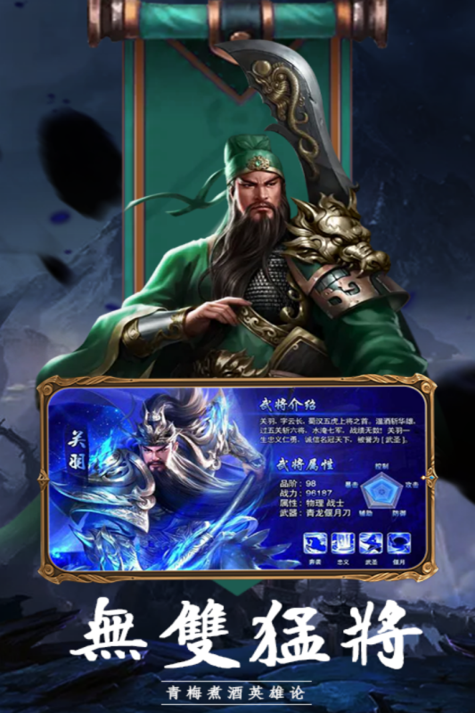 大战国游戏截图1