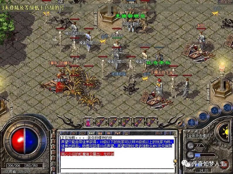 玩着问道手游卡