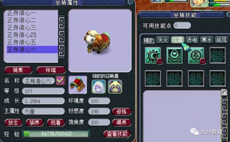 西游单机游戏破 西游单机游戏破