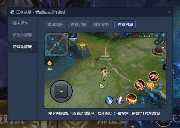 轩辕传奇手游自动挂机脚本