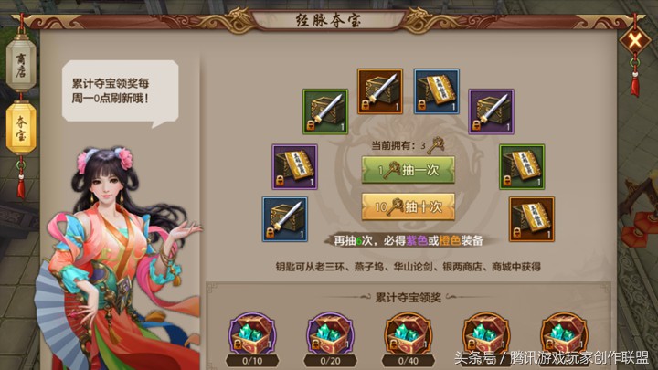 决战传奇版本162902