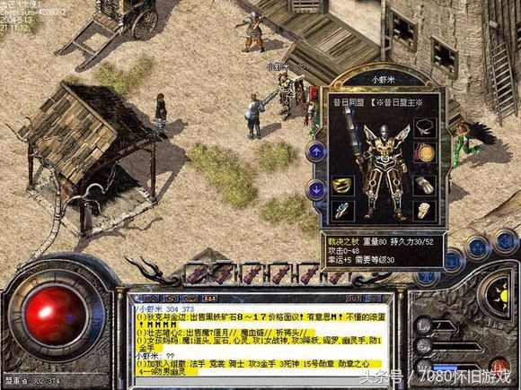 CF手游刷英雄武器怎么刷