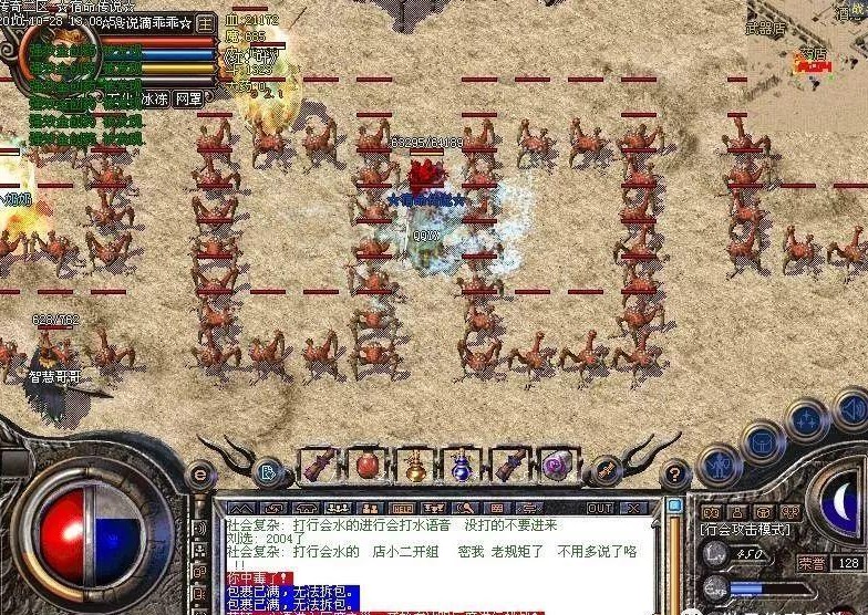 荒野求生的单机游戏
