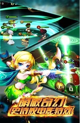 龙之部落觉醒游戏截图1