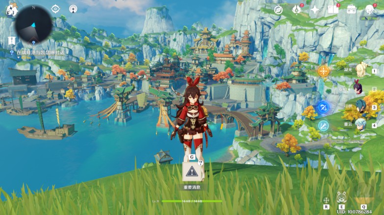 诛仙手游天下无敌