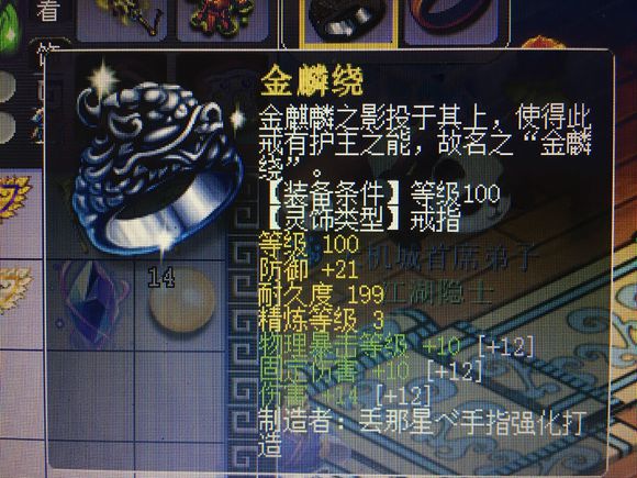 秦时明月手游无限元宝满V版