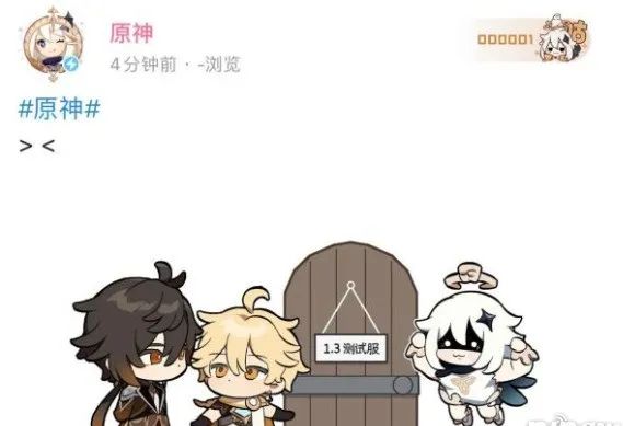 穿越手游辅助软件