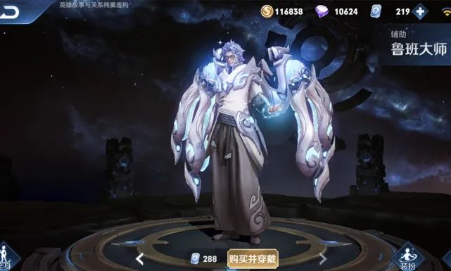 最好玩的奇迹手游
