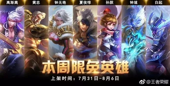 《火影忍者手游最新口令》