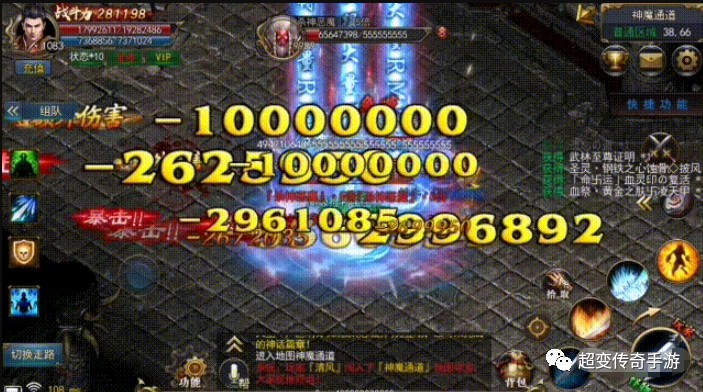 龙之谷手游剑皇龙三