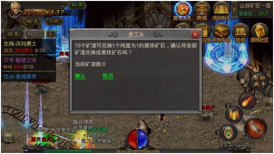 苹果赚钱手游排行榜最新