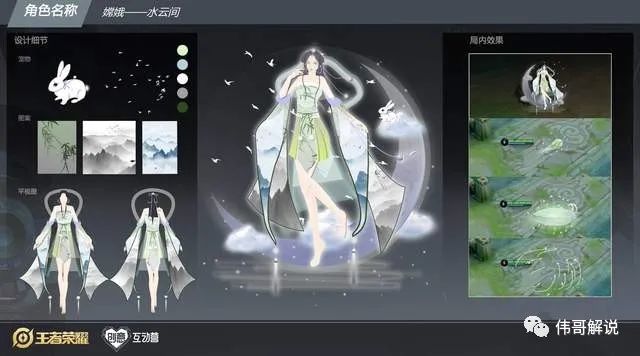 神武3手游游龙扇 神武三龙宫攻略