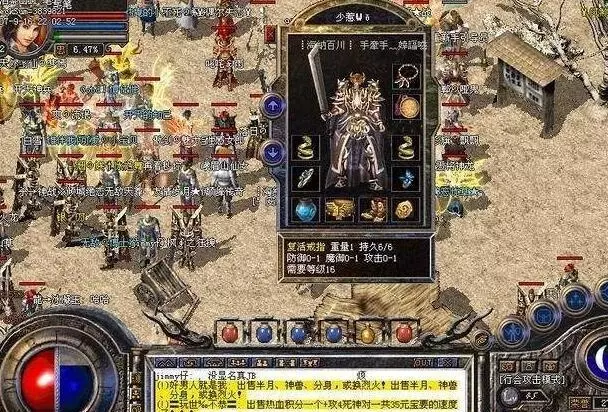 我的英雄下载中文版