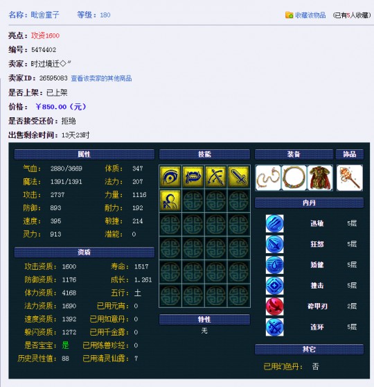 玩手机游戏-探索数字世界的乐趣