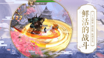 自创的武林-游戏截图2