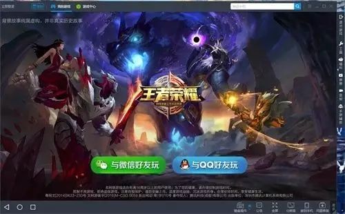 问道手游70级力水套装怎么做