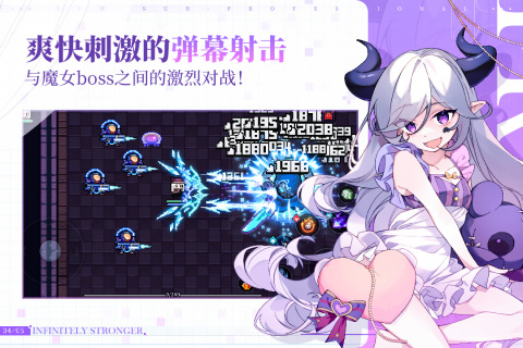 我的勇者游戏截图1