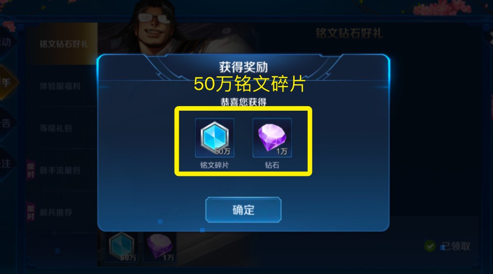 龙之谷手游刺客烈技能连招